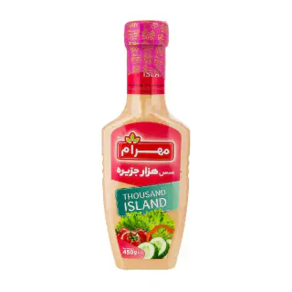 سس هزار جزیره 450 گرمی مهرام