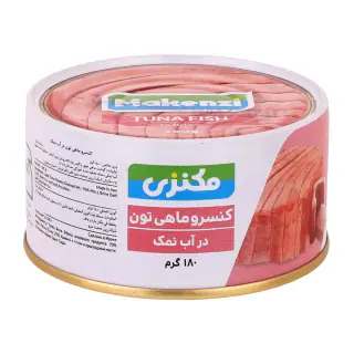 تن ماهی در آب نمک مکنزی 180 گرمی
