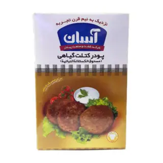 پودر کتلت گیاهی آسان 110 گرمی