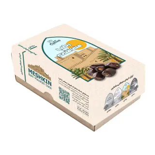 خرما مضافتی مشکین 650 گرمی