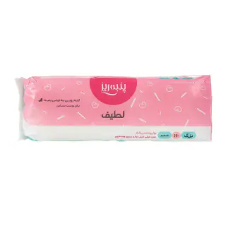 نوار بهداشتی بالدار بزرگ پنبه ریز مدل لطیف Soft بسته 10 عددی بسته 2 عددی