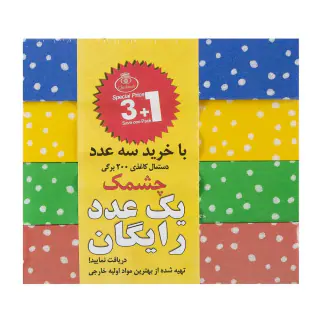 دستمال کاغذی 2 لایه چشمک جعبه ای 100 برگی بسته 4 عددی
