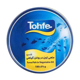 تن ماهی در روغن گیاهی تحفه 180 گرمی