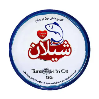 تن ماهی در روغن شیلان 180 گرمی